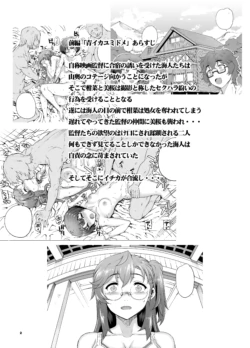 Page 237