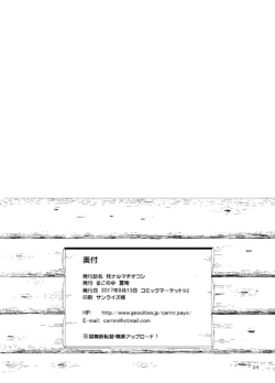 Page 621