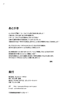 Page 562