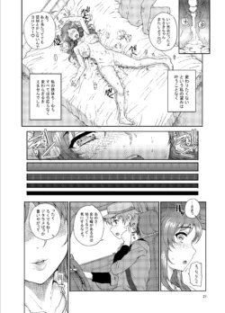 Page 422