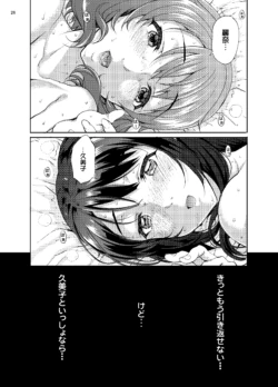 Page 561