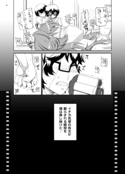 Page 239