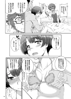 Page 205