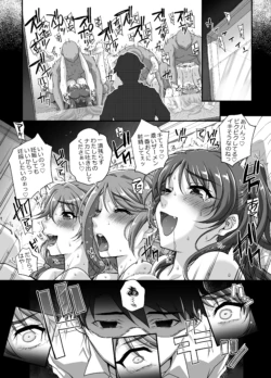 Page 688