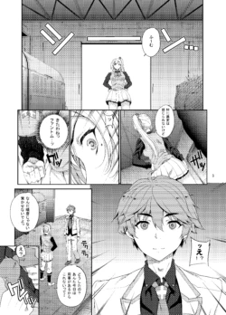 Page 508