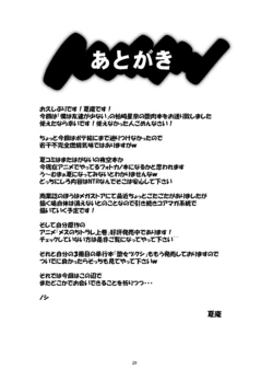 Page 350