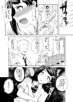 Page 290