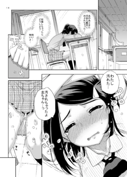 Page 288