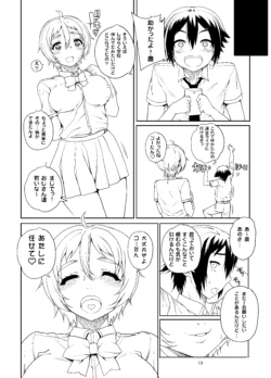 Page 396
