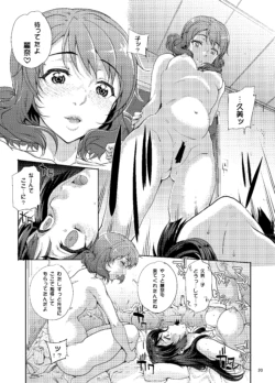 Page 555