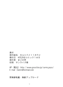 Page 399