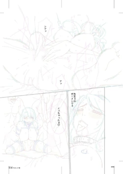 Page 187