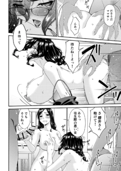 Page 210