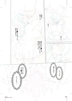 Page 194