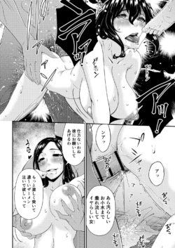 Page 212