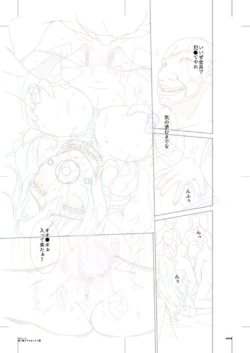 Page 197