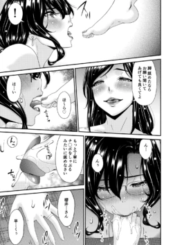 Page 211