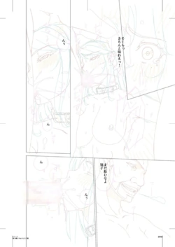 Page 184