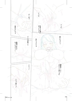Page 186