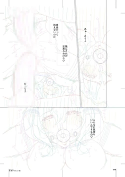 Page 199