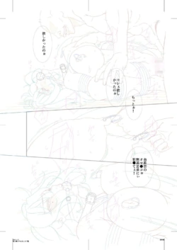 Page 198