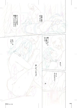 Page 193