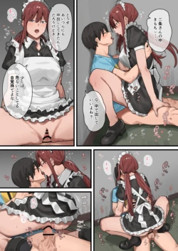 Page 149