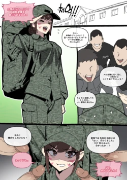 [LUXsumildo] D.VA 송하나 신병 교육
