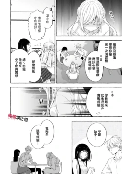 Page 632