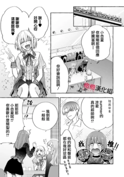 Page 399