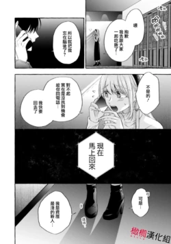 Page 424
