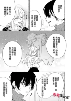 Page 300