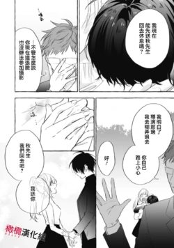 Page 187