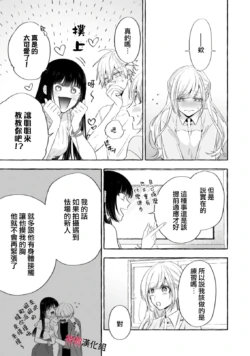 Page 633