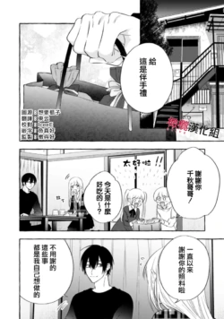 Page 388