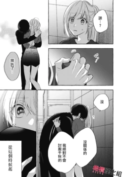Page 381
