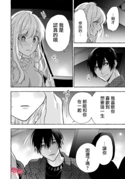 Page 370