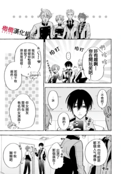 Page 337