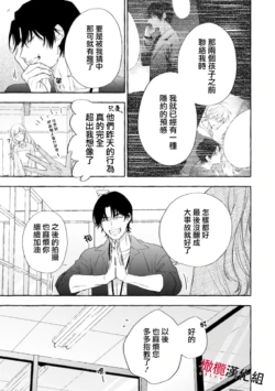 Page 540