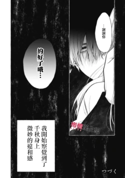 Page 382