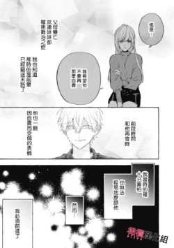 Page 258