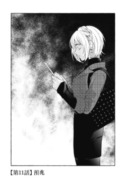 Page 351
