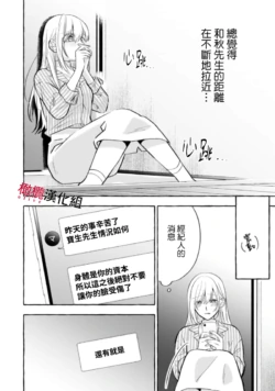 Page 211