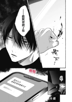 Page 702
