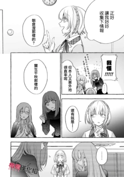 Page 400