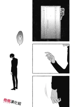 Page 538