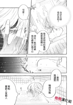 Page 335