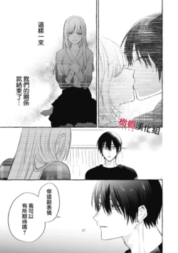 Page 393