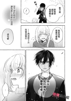 Page 233