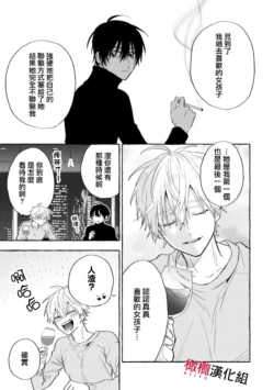 Page 262